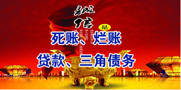 临颍要债公司