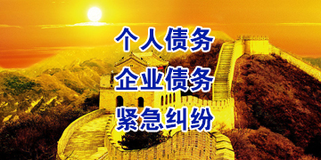 临颍追债公司