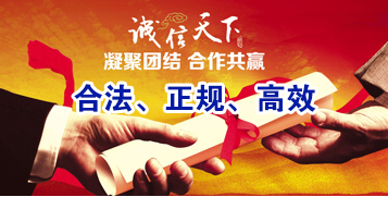临颍讨账公司